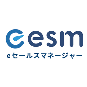 CRM/SFA『esm(eセールスマネージャー)』