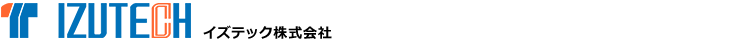 イズテック株式会社
