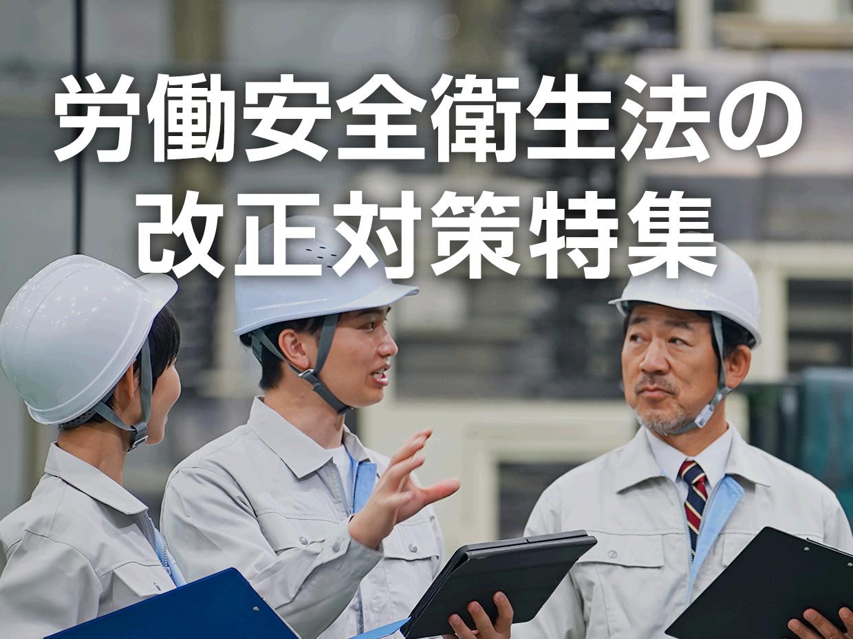 特集画像