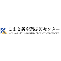 愛知県 小牧市 こまき新産業振興センター