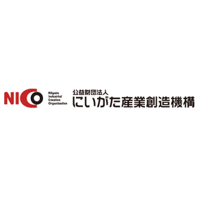 公益財団法人にいがた産業創造機構