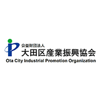 公益財団法人大田区産業振興協会