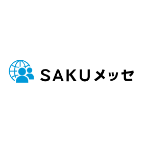 一般社団法人佐久産業支援センター