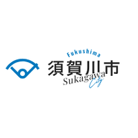 須賀川市経済環境部商工課"